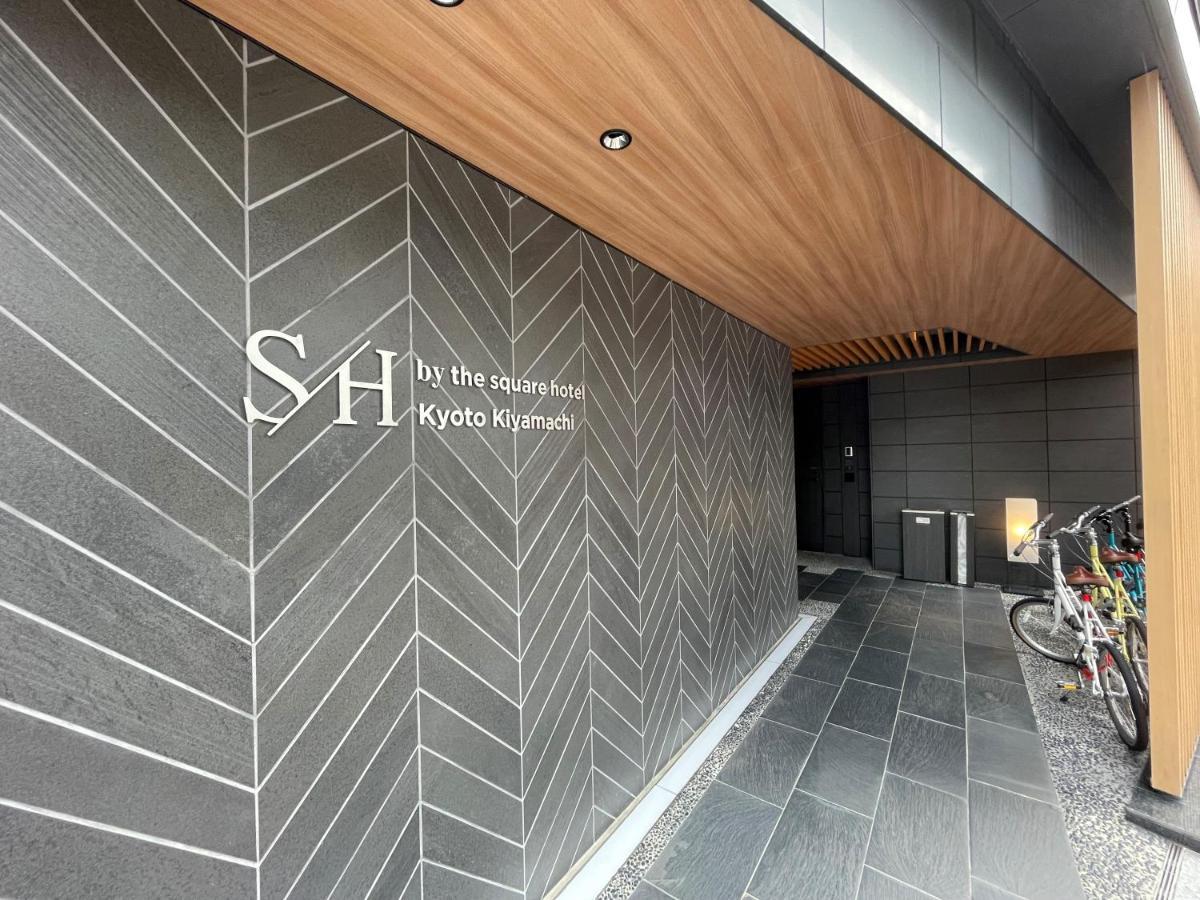 京都木屋町酒店 酒店 京都